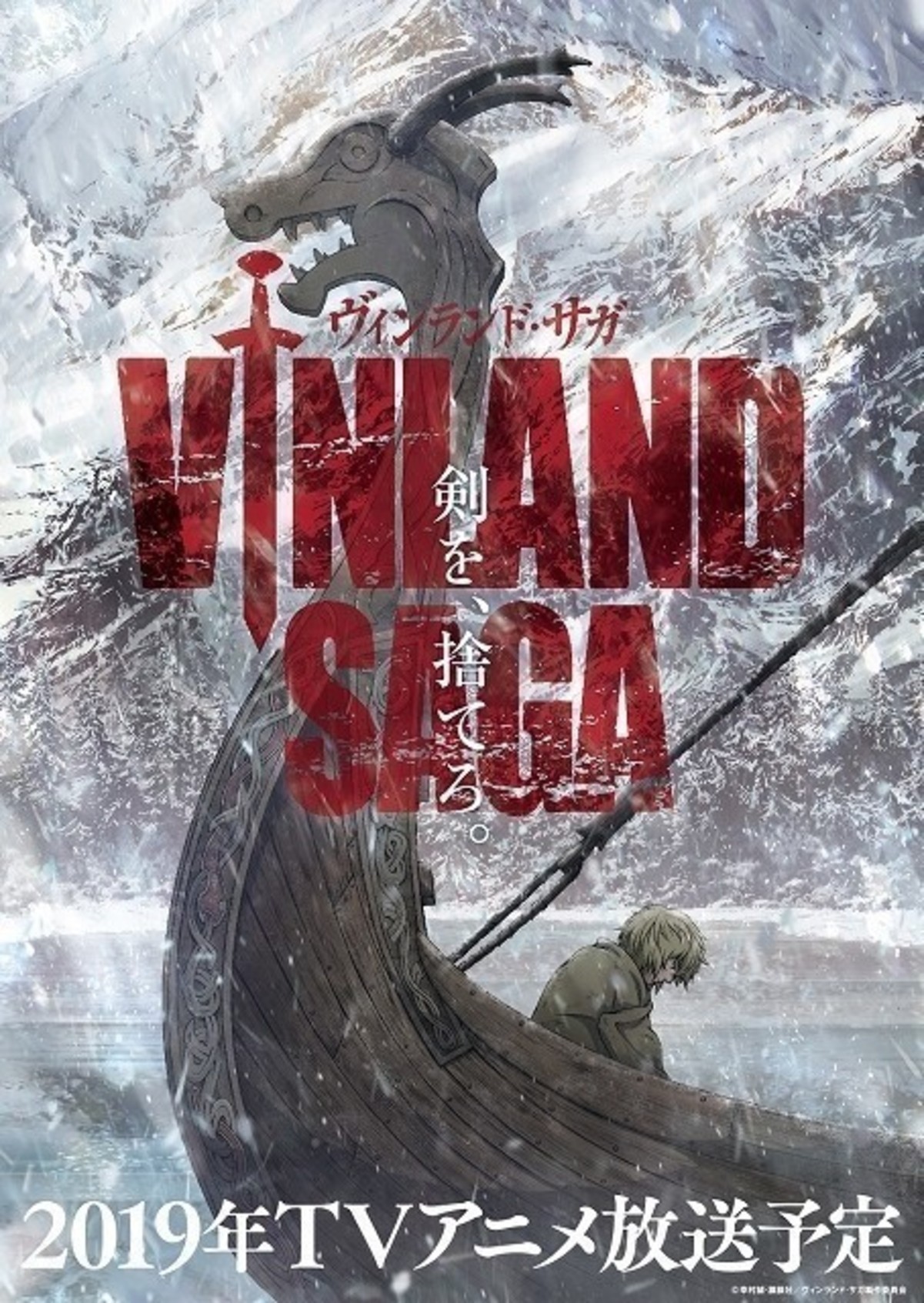 Vinland Saga: Season 2 - Vol. 2 Blu-ray (ヴィンランド・サガ) (Japan)