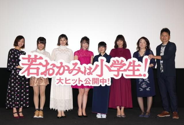 水樹奈々、小学6年生を演じ「大丈夫かな？」と自虐