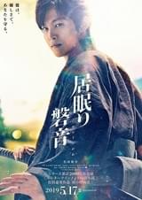 ティザービジュアル2種も披露！