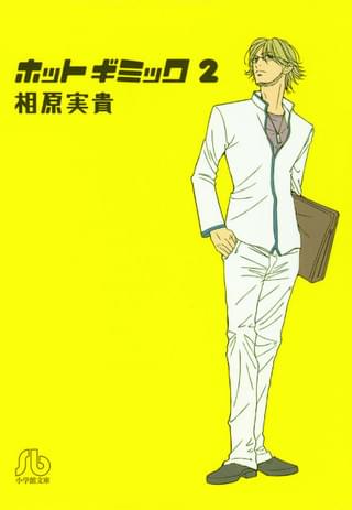 画像5