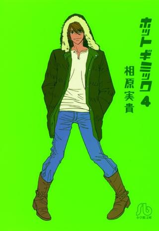 画像7