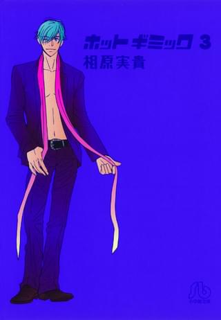画像6
