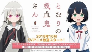 日高里菜＆内田彩「となりの吸血鬼さん」に出演　メインキャラによるED主題歌が流れるPVも公開