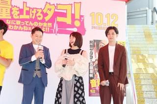 阿部サダヲ＆吉岡里帆＆千葉雄大が渋谷の街にサプライズ登場！出演作をアピール合戦