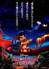 2003年には劇場公開