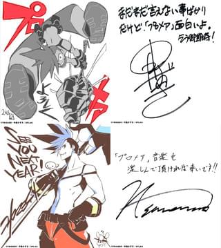 (左上から時計まわりに)今石洋之、中島かずき、澤野弘之、コヤマシゲトのコメント「プロメア」