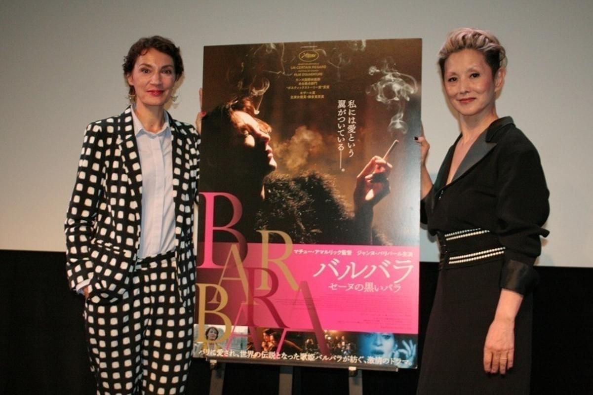ジャンヌ バリバールが来日 夏木マリと伝説の歌手バルバラの人生に思いをはせる 映画ニュース 映画 Com
