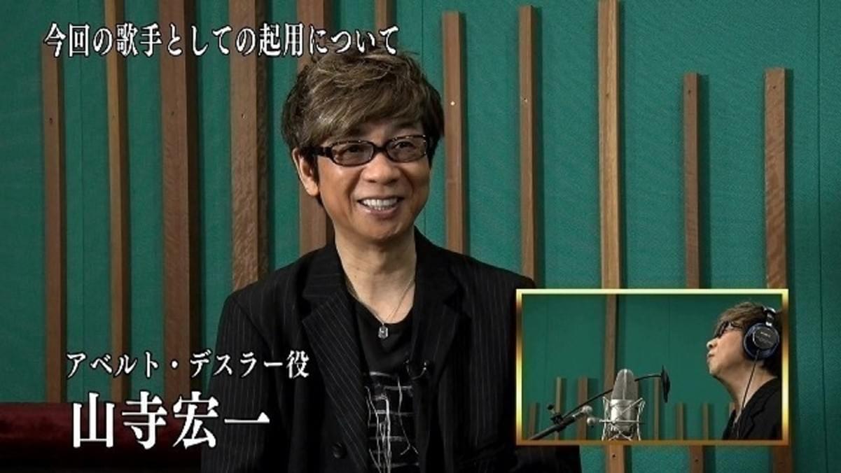 山寺宏一 宇宙戦艦ヤマト22 第六章 で歌手起用 エンディング主題歌 大いなる和 歌う 映画ニュース 映画 Com