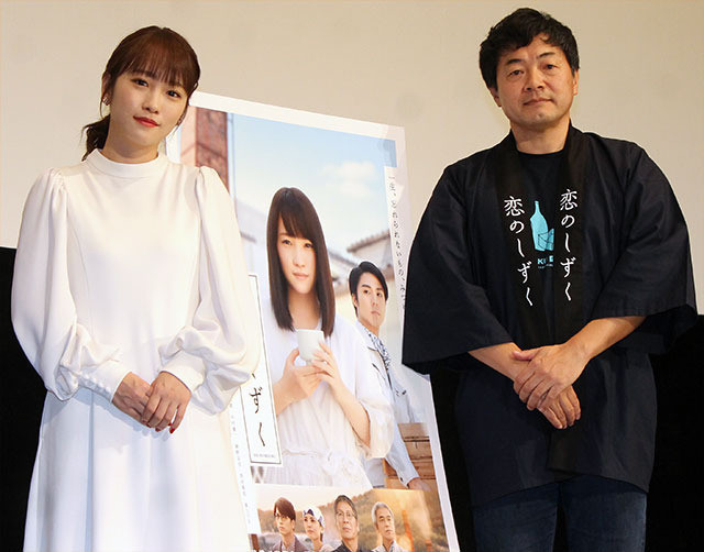 川栄李奈、初主演映画「恋のしずく」公開も自戒「悔しい気持ち大きい」