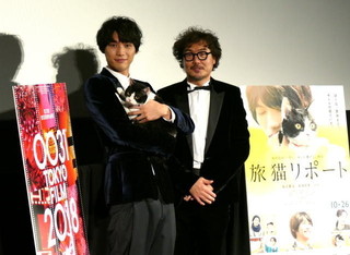福士蒼汰「とても光栄」 主演作「旅猫リポート」TIFFの特別招待作品として上映