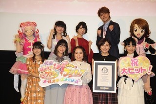 プリキュアオールスターズ55人出演でギネス認定！ まさかの認定対象外・宮野真守はがっくり