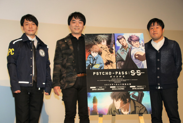 「PSYCHO-PASS」劇場3部作、19年1月25日から3カ月連続公開　関智一＆野島健児が大興奮