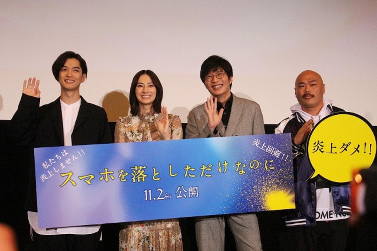 クロちゃんが出てきただけなのに 北川景子 観客ドン引き 炎上のプロ 映画ニュース 映画 Com