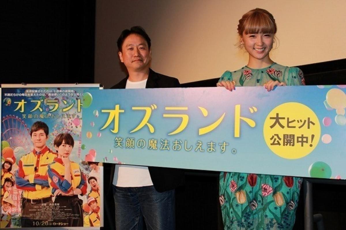 Dream Ami オズランド 主題歌裏話明かす 今回は自分でどうしても書きたかった 映画ニュース 映画 Com