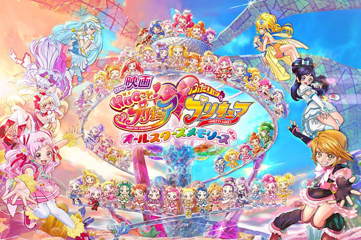 国内映画ランキング プリキュア 首位奪取 旅猫リポート は2位スタート 映画ニュース 映画 Com