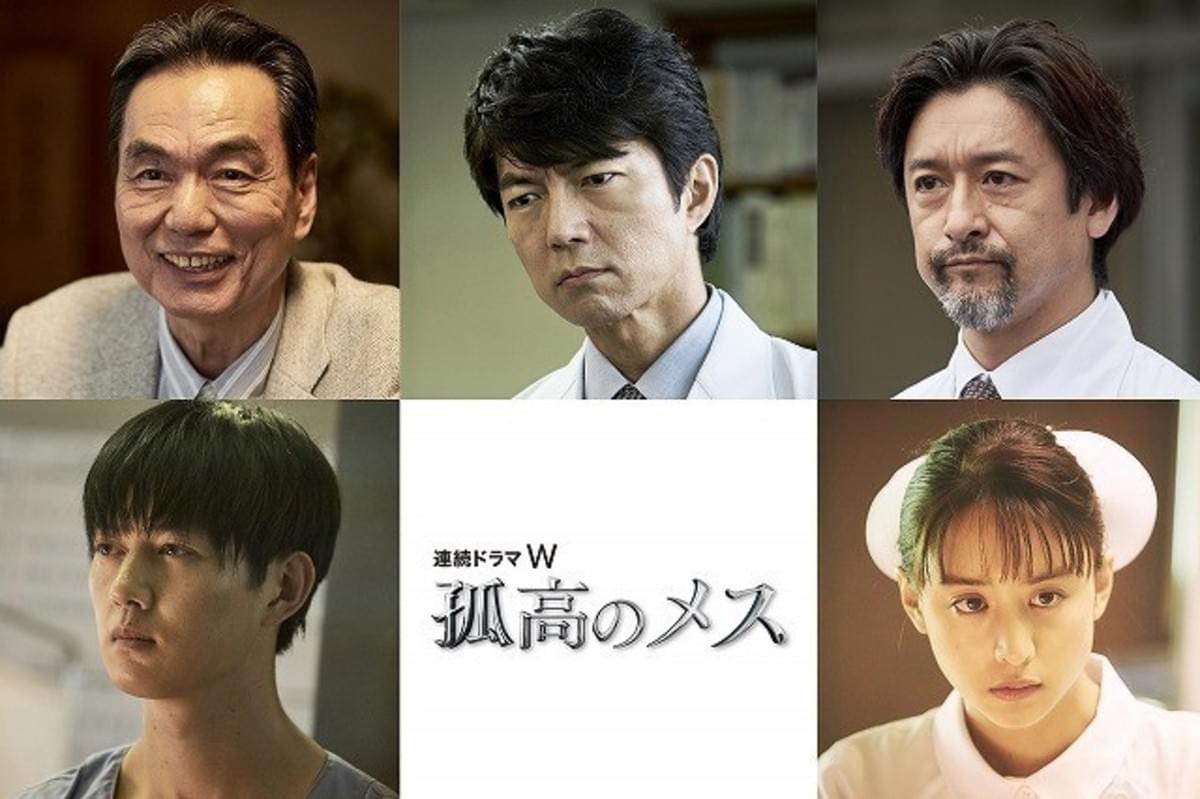 滝沢秀明主演「孤高のメス」に仲村トオル、長塚京三、工藤阿須加、山本