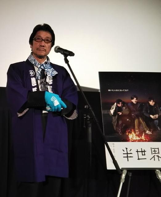 東京国際映画祭の観客賞に輝いた「半世界」阪本順治監督、「法被でハッピー！」と上機嫌