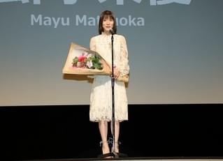 松岡茉優、TIFF最終日に映画人としての飛躍誓う 宮野真守＆櫻井孝宏はゴジラと“和解”