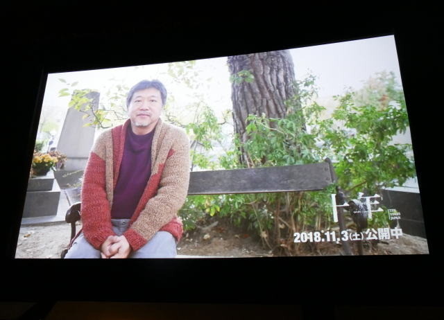 是枝裕和監督、パリからビデオメッセージ「十年 Ten Years Japan」初日を祝う - 画像6