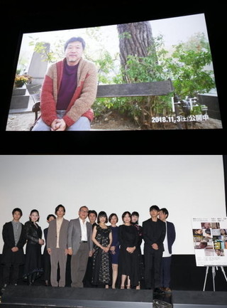 是枝裕和監督、パリからビデオメッセージ「十年 Ten Years Japan」初日を祝う