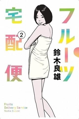 画像7