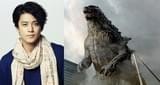 「ゴジラVSコング」でハリウッド進出！