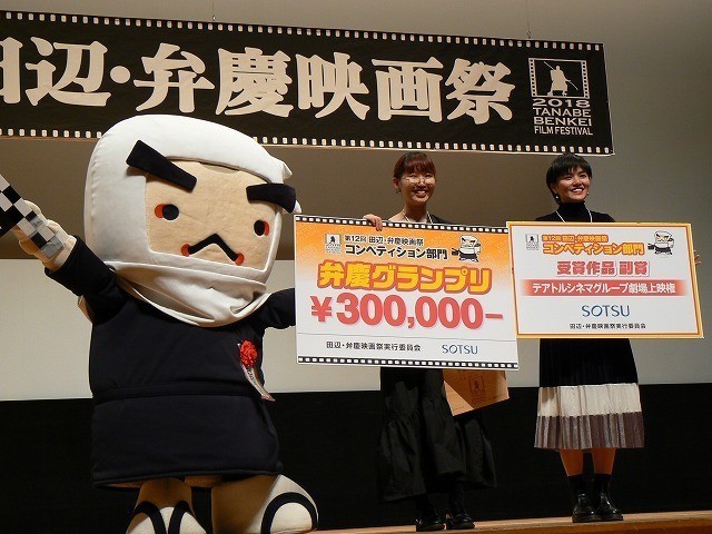 第12回田辺・弁慶映画祭グランプリは「チョンティチャ」、映画.com賞に品田誠監督作品 - 画像5