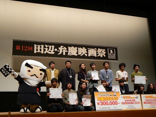 第12回田辺・弁慶映画祭グランプリは「チョンティチャ」、映画.com賞に品田誠監督作品