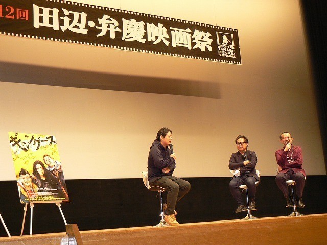 第12回田辺・弁慶映画祭グランプリは「チョンティチャ」、映画.com賞に品田誠監督作品 - 画像4