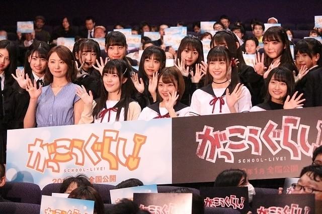 実写「がっこうぐらし！」 主演した“ラストアイドル”の演技は「神が