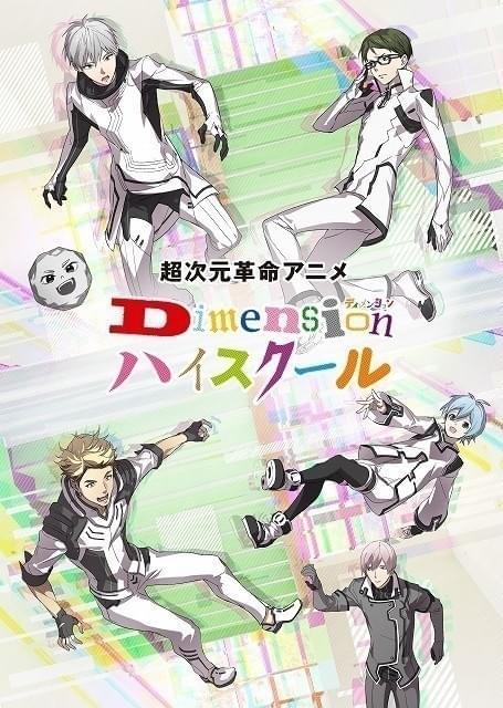 アニメ 実写のハイブリッド Dスク に江口拓也 諏訪部順一が声の出演 ビジュアルも公開 映画ニュース 映画 Com