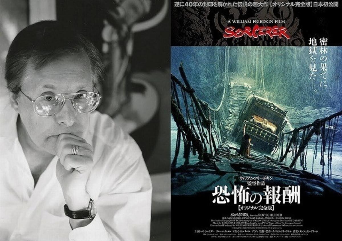 恐怖の報酬 監督が日本のファンへ電撃メッセージ キャリアの最高傑作 映画ニュース 映画 Com