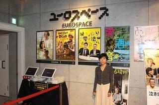 東京・渋谷区にある「ユーロスペース」「希望のかなた」