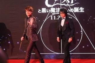 E・レッドメイン「日本の皆さんは最高」 J・ロウら「ファンタビ」キャストがお茶目に来日！