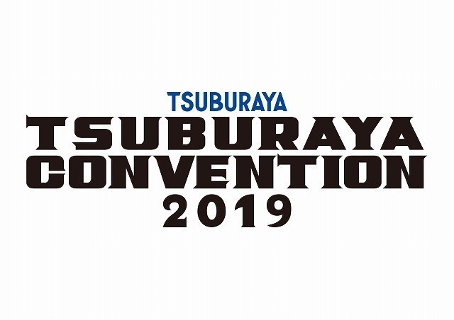 「TSUBURAYA CONVENTION 2019」ロゴ