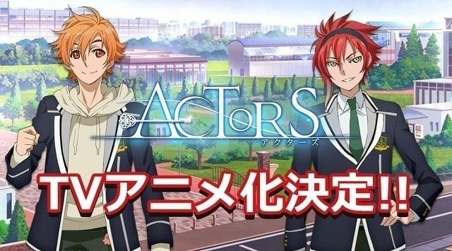 保志総一朗ら男性声優がボーカロイド曲を歌う「ACTORS」テレビアニメ化決定