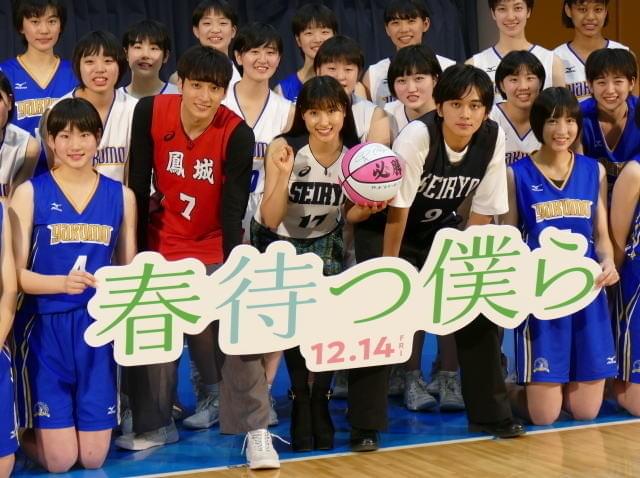 土屋太鳳、強豪女子バスケ部とのフリースロー対決で“完敗”