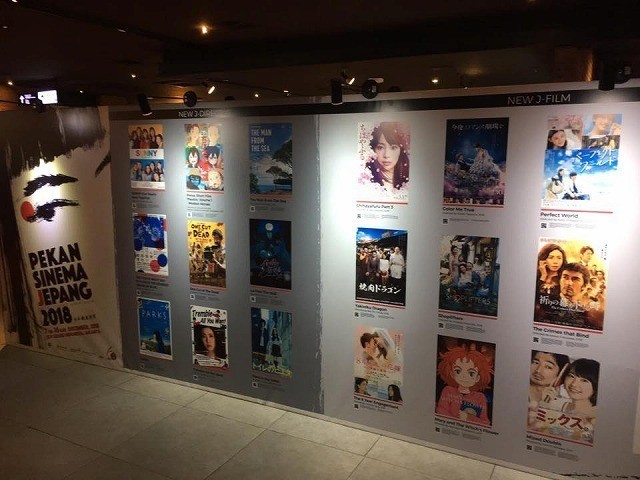 「インドネシア日本映画週間2018」が「カメ止め」で開幕し新旧36本を上映 - 画像4