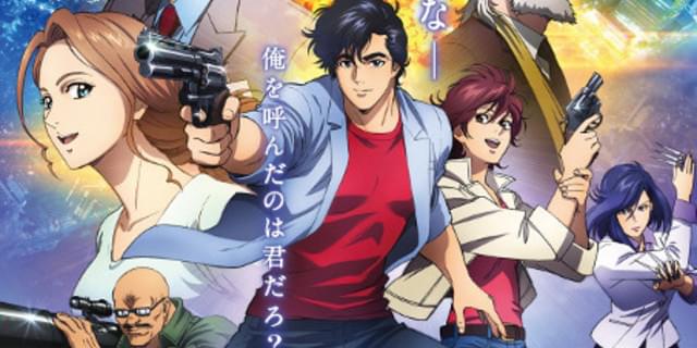 劇場版 シティーハンター ゲスト声優に飯豊まりえ チュート徳井 予告 ポスター完成 映画ニュース 映画 Com