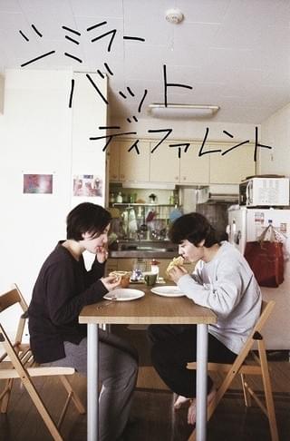 「シミラー バット ディファレント」「ブランク」