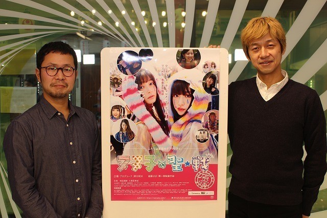 進藤丈広監督（左）と企画・ プロデュースを担当した深川栄洋監督