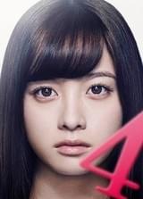 “4番”のリョウコを熱演！