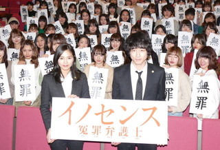 弁護士演じる坂口健太郎、法学部学生の“好反応”に安どの表情