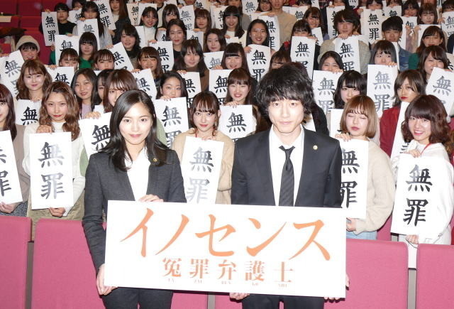 弁護士演じる坂口健太郎、法学部学生の“好反応”に安どの表情 : 映画