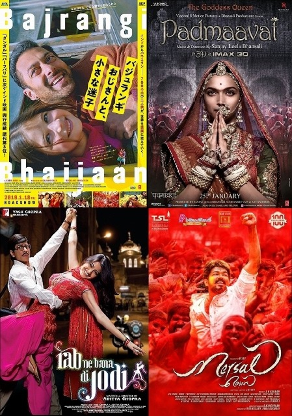 インド人に聞いてみた インド映画はなぜ歌って踊る 最新のオススメ作品は 映画ニュース 映画 Com