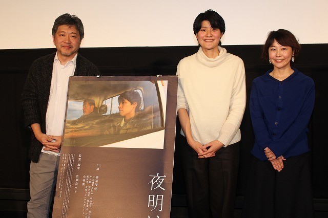 （左から）是枝裕和監督、 広瀬奈々子監督、西川美和監督