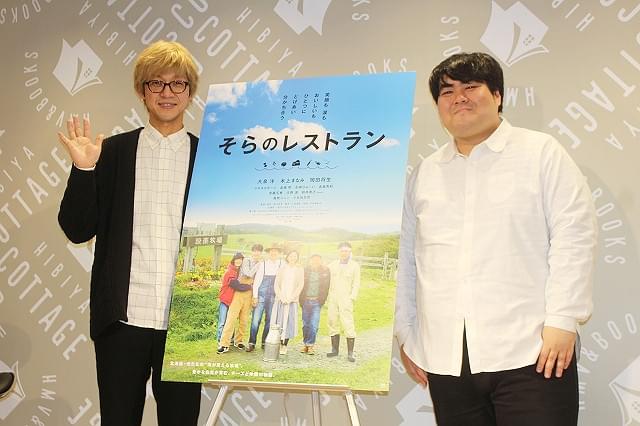 「時間が好転する風を吹かせる」 深川栄洋監督がスカート・澤部渡の主題歌を絶賛