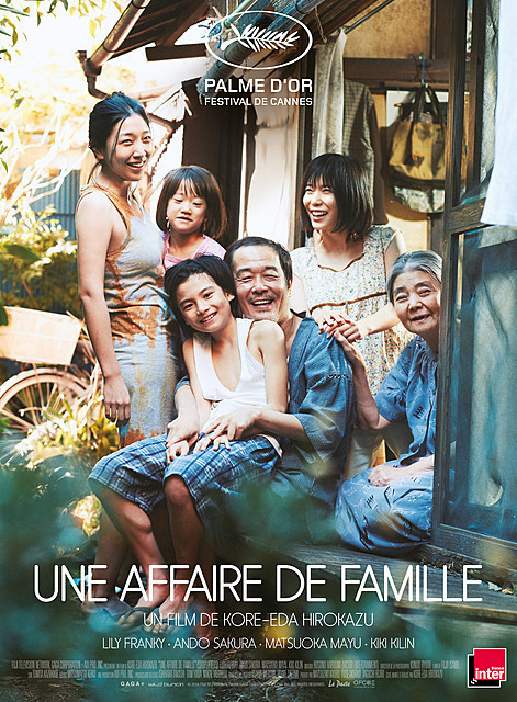 仏版ポスター タイトルは「家族の事情」に