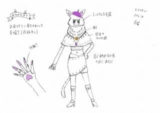 筧昌也監督のコメントが書き込まれたデザイン画も「冬のふわふわ」