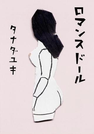 画像2